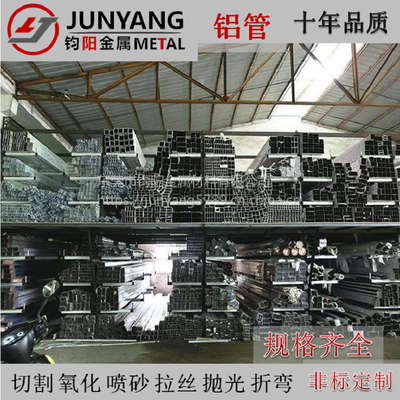 【廠家供應(yīng)6061鋁方管 鋁合金方管規(guī)格表 加工定制鋁管6061】價格_廠家 - 中國供應(yīng)商