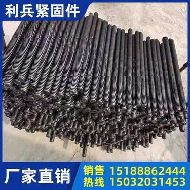 邯鄲市永年區(qū)朱莊朱利兵緊固件廠