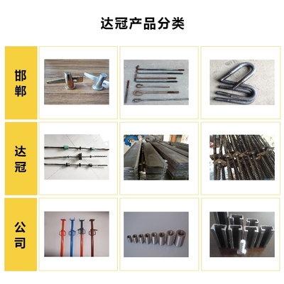 達冠緊固件厲害了(多圖)-鋼支撐加工廠-烏魯木齊鋼支撐