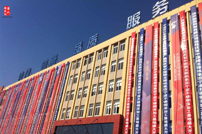 中國騰龍精線集團深加工基地開業慶典于30日隆重舉行-華人螺絲網