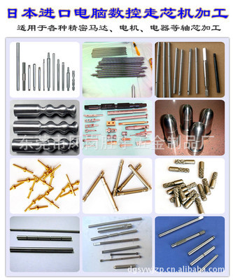 其他緊固件、連接件-東莞五金件加工 精密五金加工廠-其他緊固件、連接件盡在阿里巴.